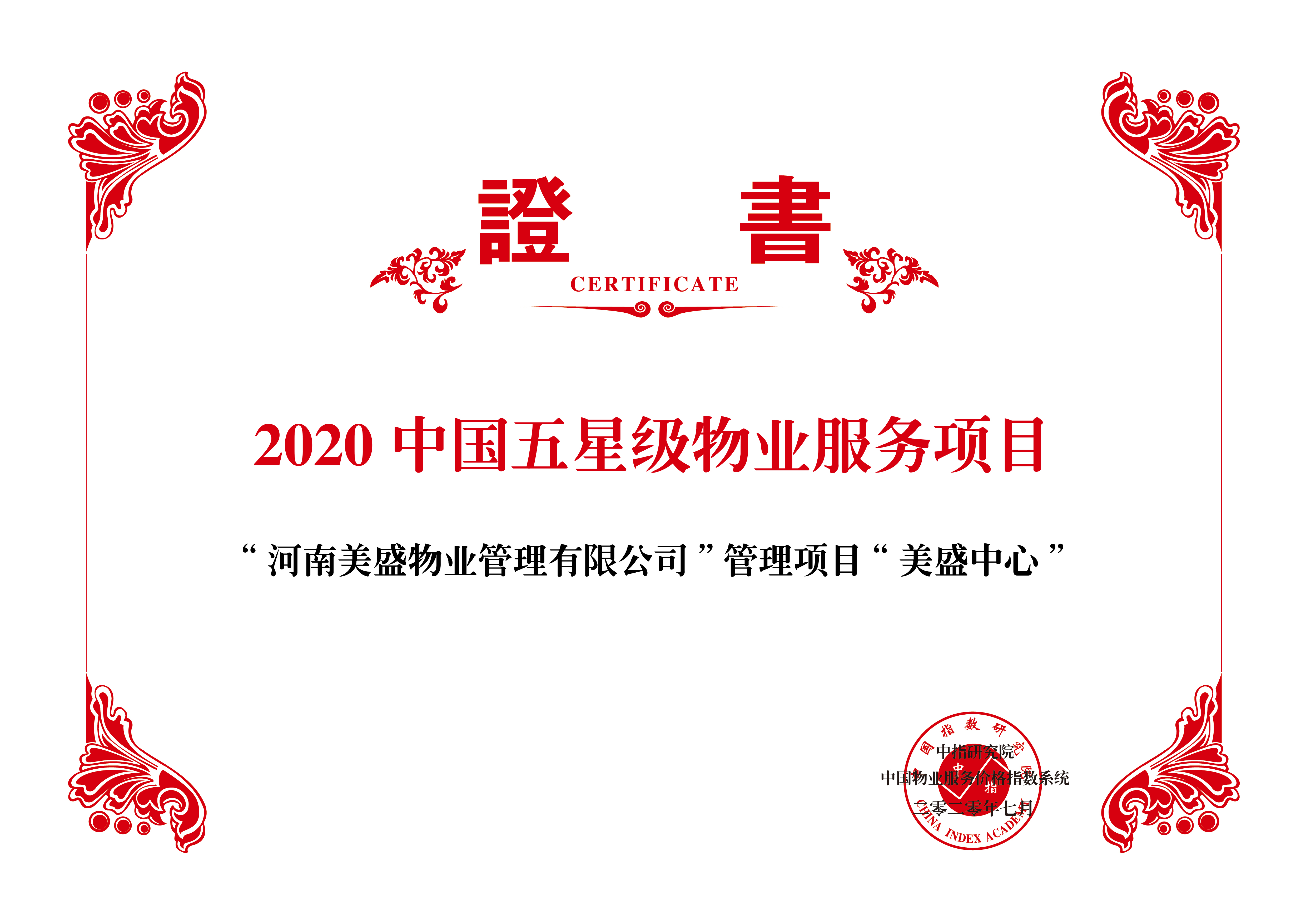 ϲӍʢĘs@2020ЇǼI(y)Ŀ